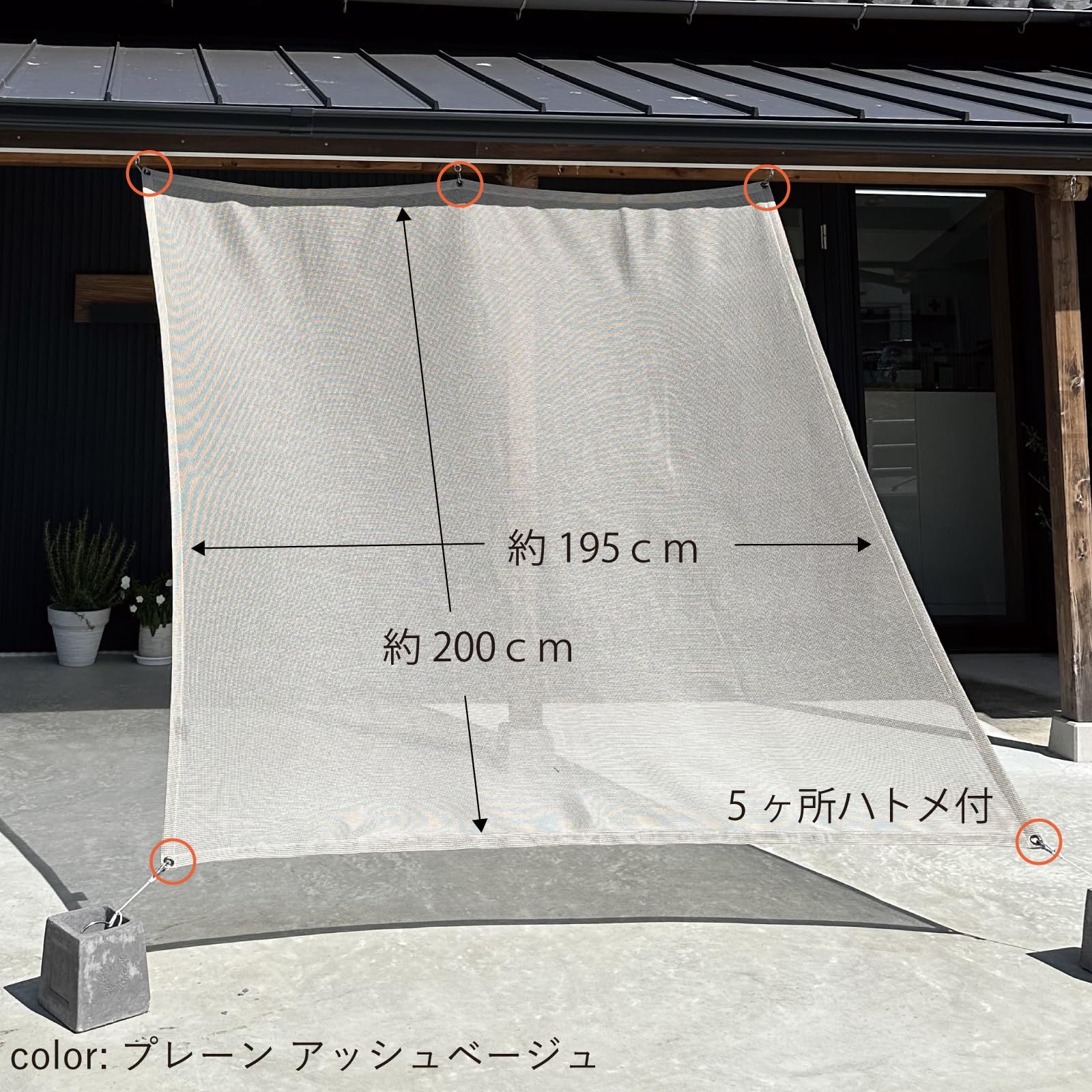 スクリーン