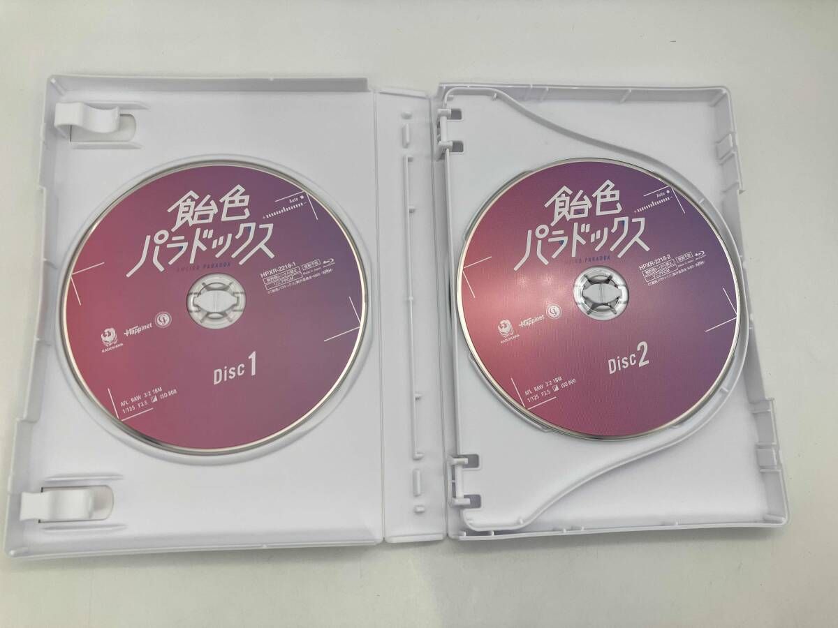 Blu-ray テレビドラマ '飴色パラドックス' Blu-ray BOX 3枚組 Amazon