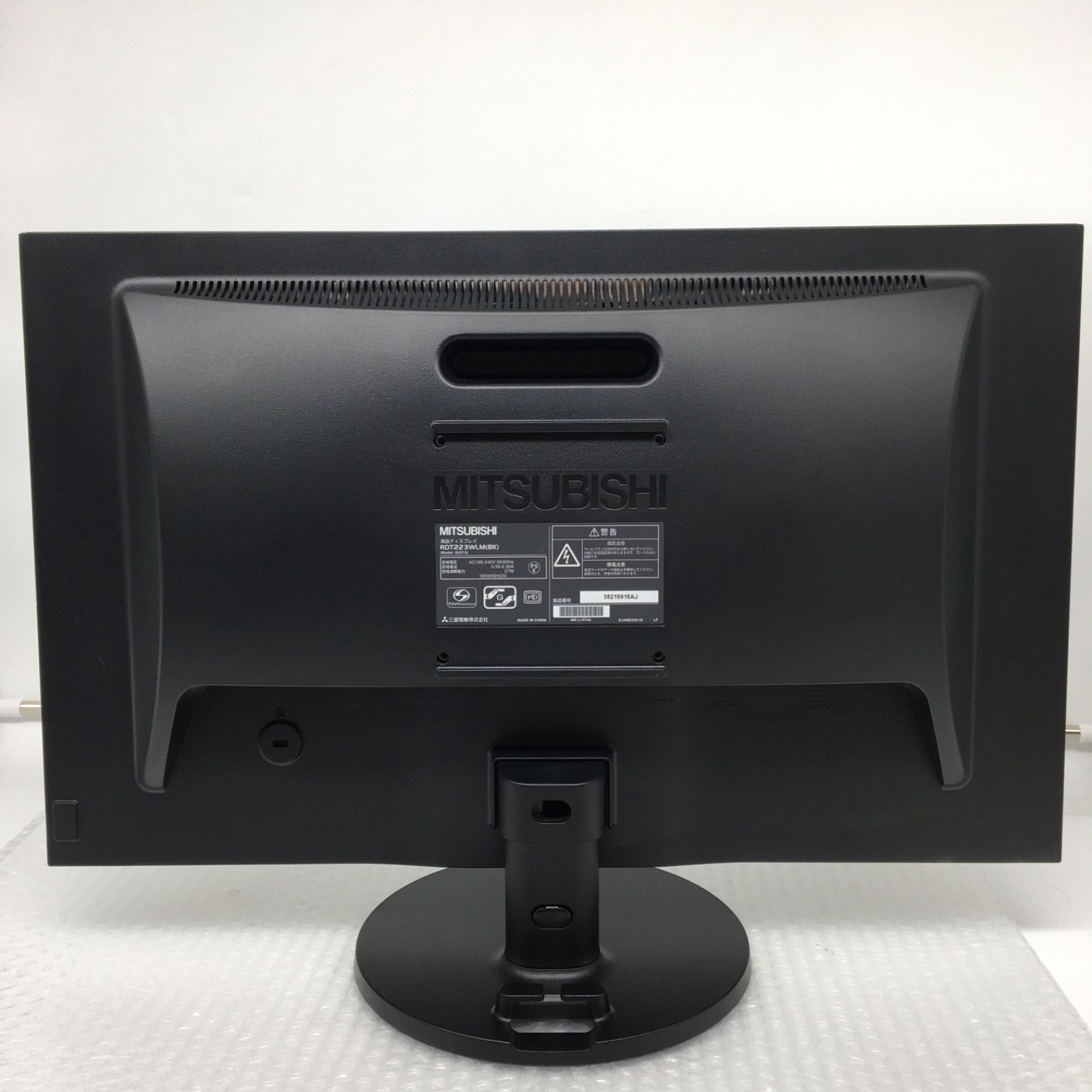 MITSUBISHI 三菱 21.5型液晶ディスプレイ RDT222WLM-A モニター