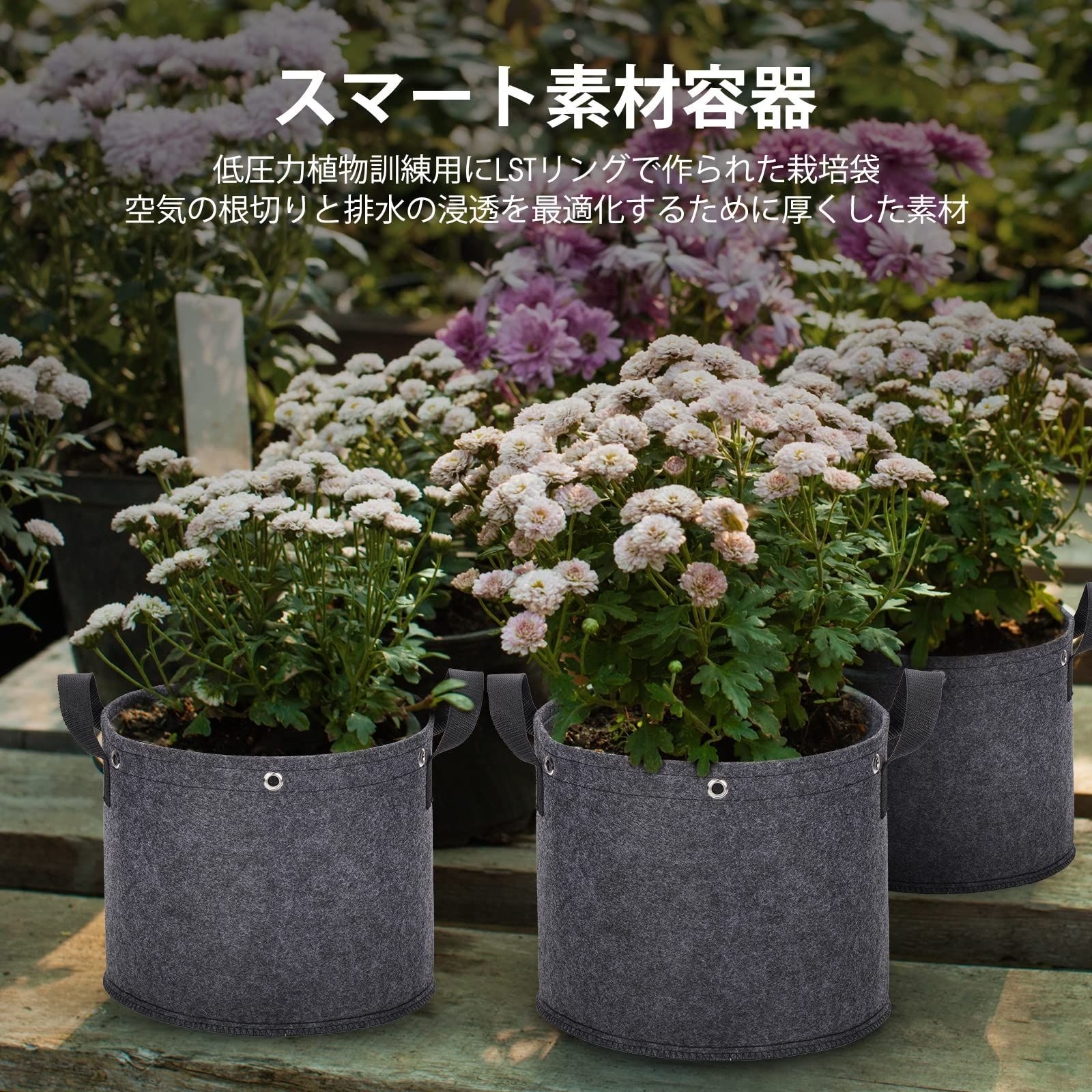 布鉢 植え袋 通気性 栽培袋、3ガロン5個セット、重さ320グラム厚の不織布 プランター LSTリング付き、低圧力植物訓練用、花栽培、野菜栽培、果物栽培、大容量 DRNCURN