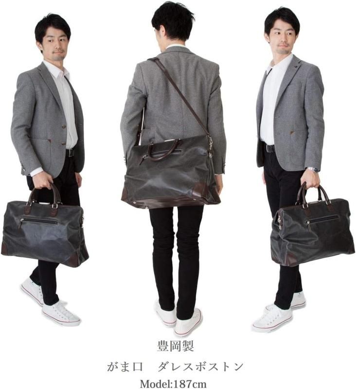 出張カバン