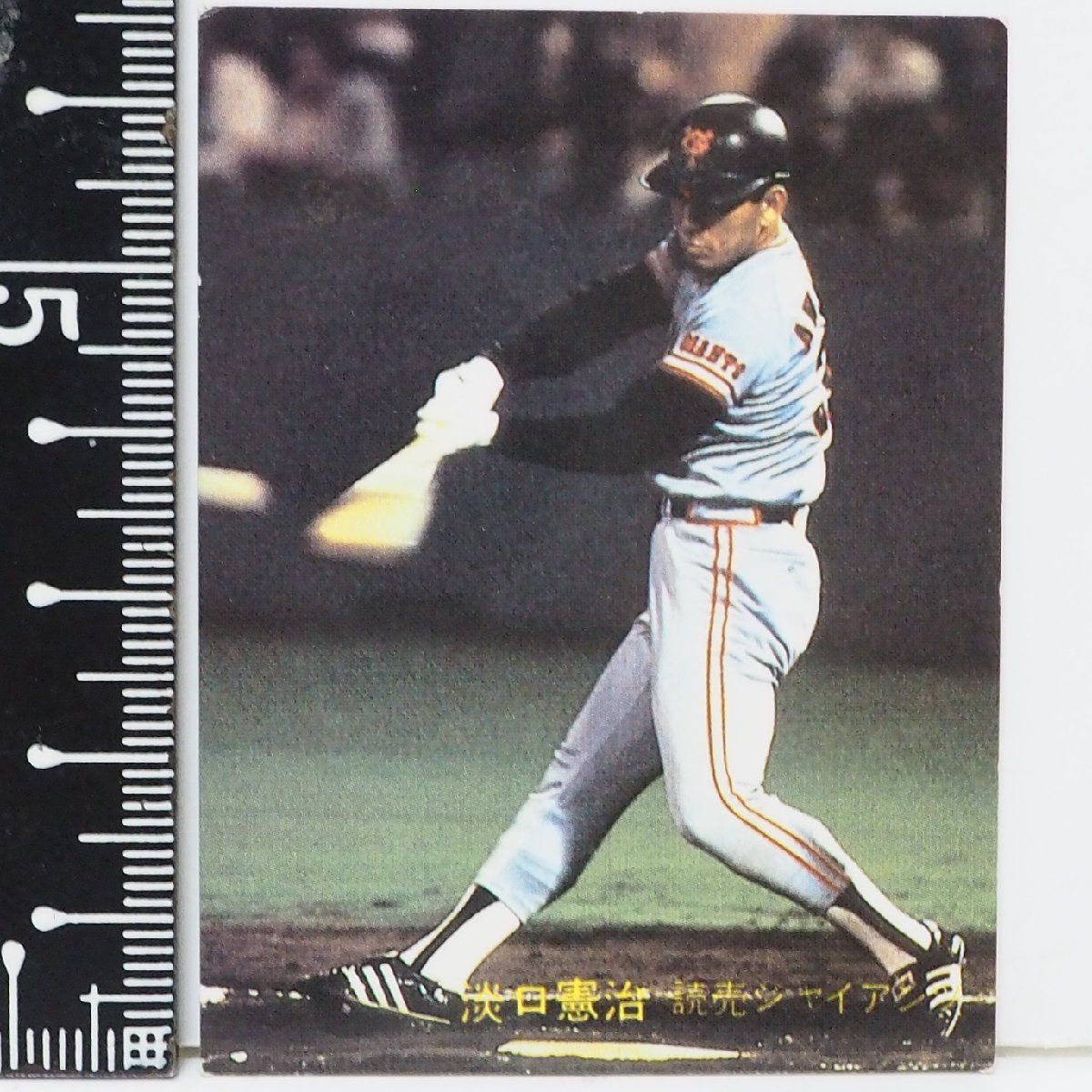 82年 カルビー プロ野球カード No.201【淡口 憲治 外野手 読売ジャイアンツ 巨人】昭和57年 1982年 Calbee おまけ 食玩  BASEBALL【中古】 - メルカリ