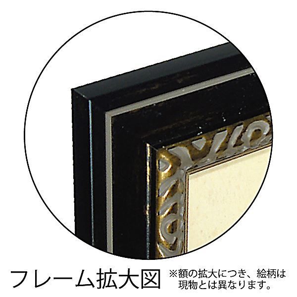 マリリン・ロバートソン Gel加工 アートフレーム 「トパーズ2」