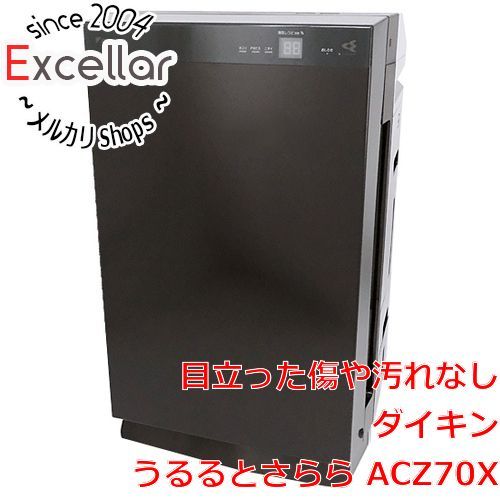 【大人気安い】【状態良好】DAIKIN / ダイキン MCK70X-T [ビターブラウン] その他