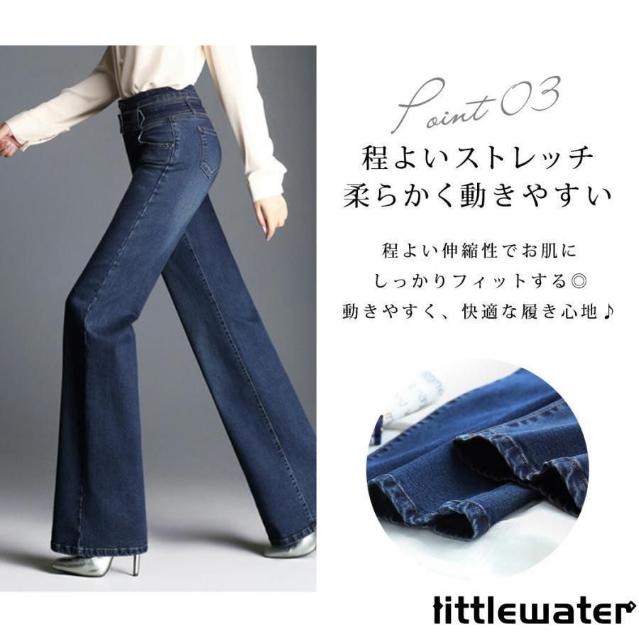 ワイドパンツ デニム