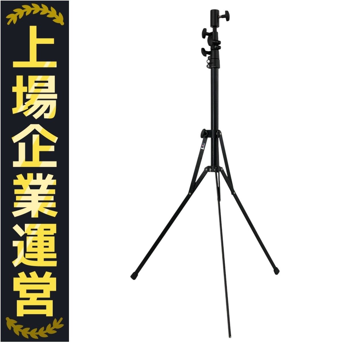 美品】マンフロット nano pole stand 2個セット 荻窪カメラのさくらや