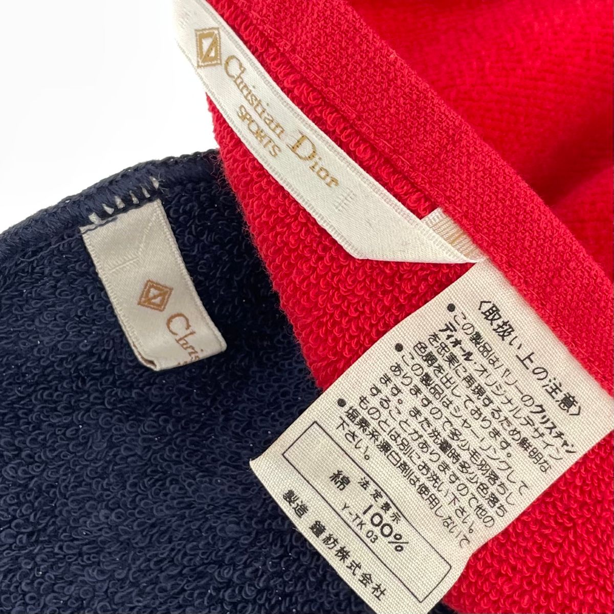 美品 Christian Dior SPORTS クリスチャンディオール スポーツ タオル 