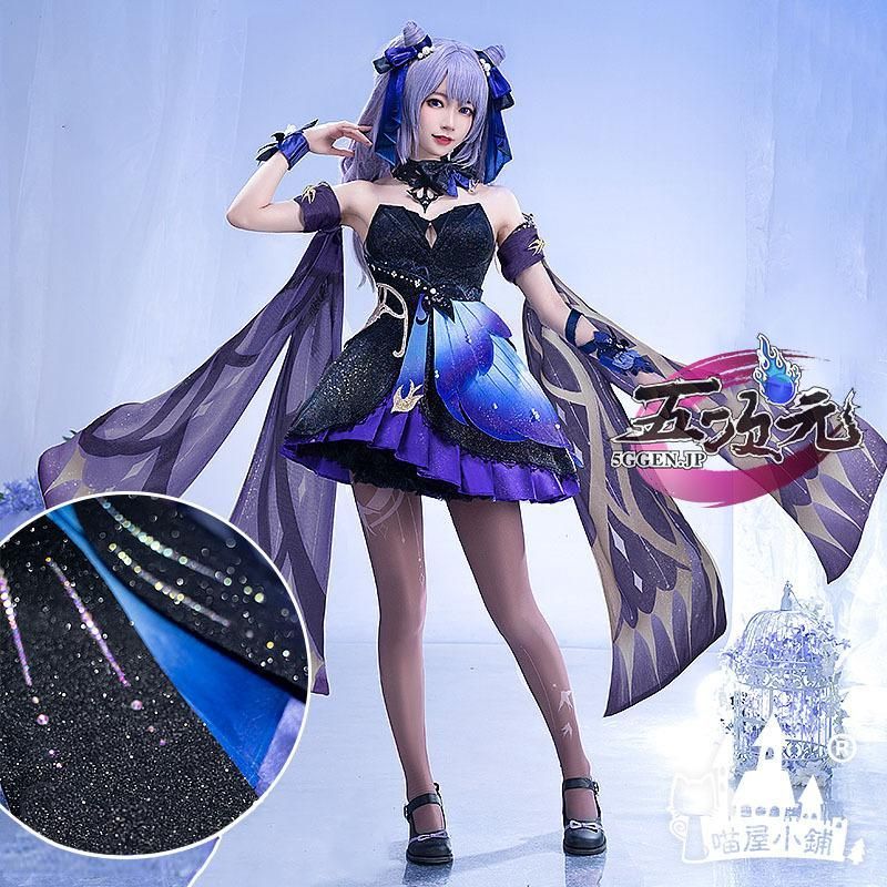 最大80％OFF - 『在庫ロス売買マーケット』 原神 猫屋小舗 新品 コスプレ 霓裾の舞 新スキン コクセイ 刻晴 コスプレ衣装