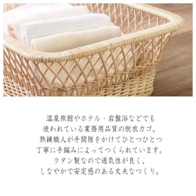 Rattan Furniture ラタン 脱衣カゴ