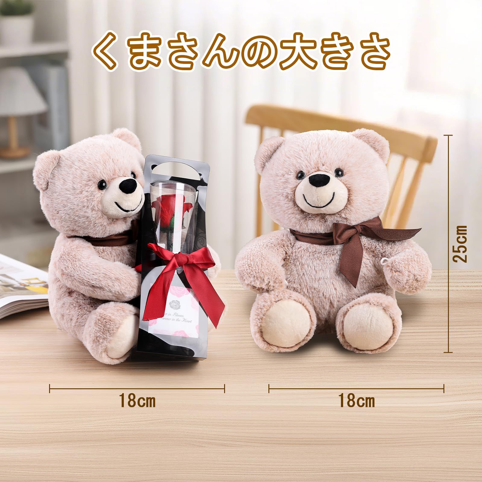 プリザーブドフラワー クマさんと一輪薔薇 赤 誕生日プレゼント 