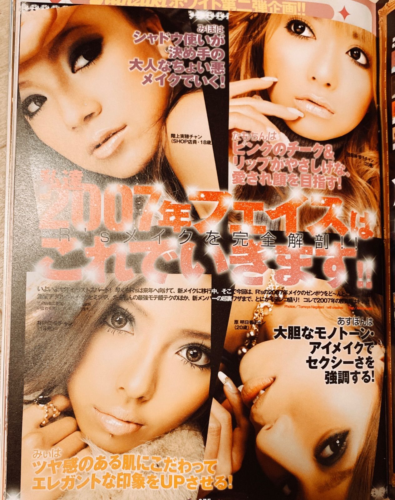 愛知県 引取り限定 200冊オーバー 1冊あたり400円 egg ranzuki OLDNEW彩 吹き寄せ＠1箱あたり975円