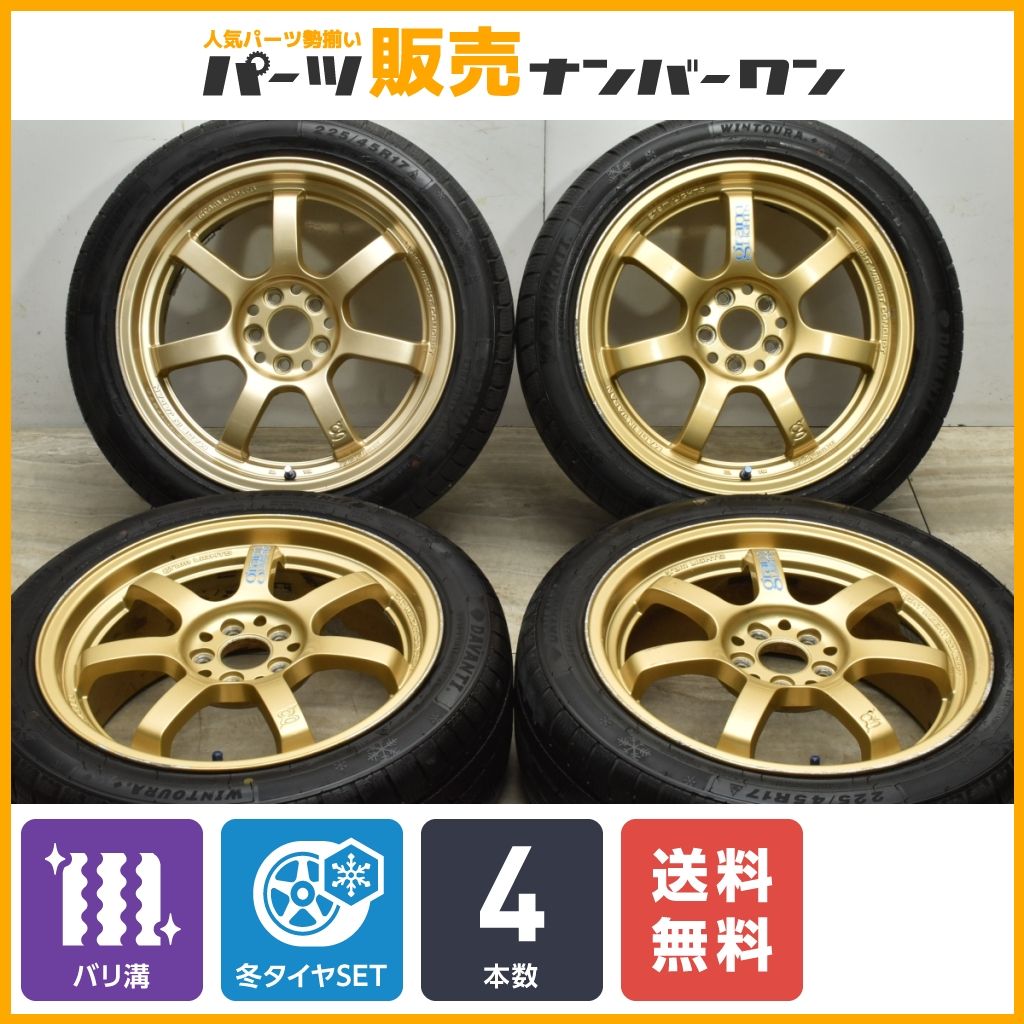 レイズ グラムライツ 57maximum （レイズ グラムライツ 外せれ