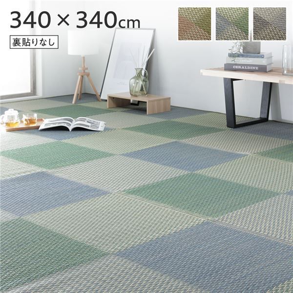 い草 花ござ ラグ マット 〔 8畳 格子柄 市松柄 ブルー 団地間8畳 約340×340cm 裏貼りなし 〕 抗菌 防臭 調湿 ヒバエッセンス 市松模様 イ草 いぐさ イグサ フロアマット 敷物 敷き物 い草ラグ い草マット イ草ラグ イ草マット ラグマット