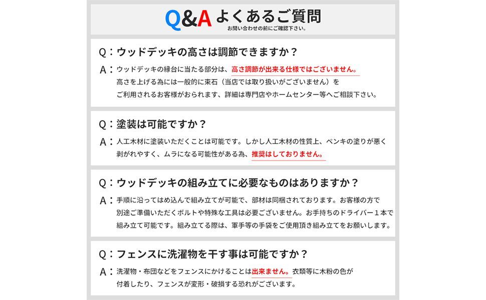 ウッドデッキタイル ダークブラウン