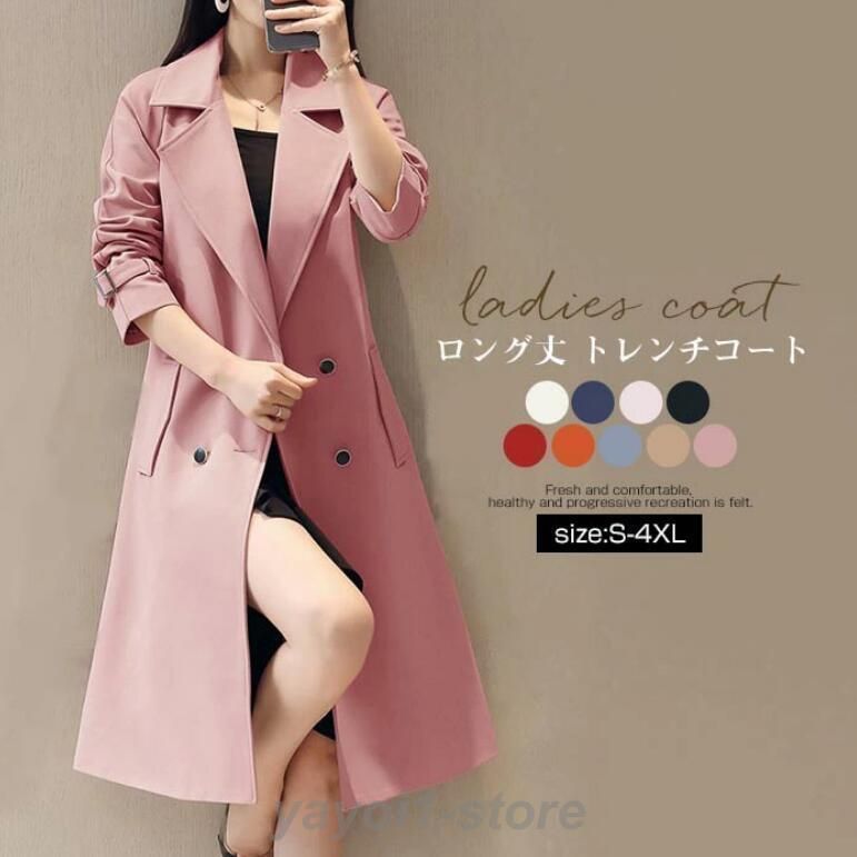 スプリングコート トレンチコート ジャケット ロングジャケット 膝丈 べルト付き レディース 春コート 秋 ロングコート 入園式