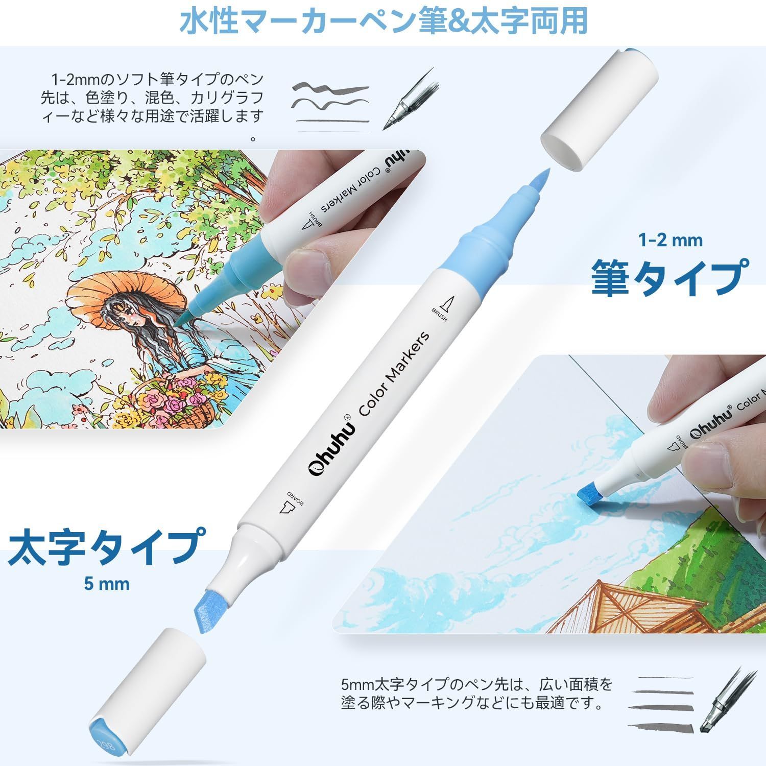 マーカーペン ぬりえブックマンガコミック書道スケッチデュアル