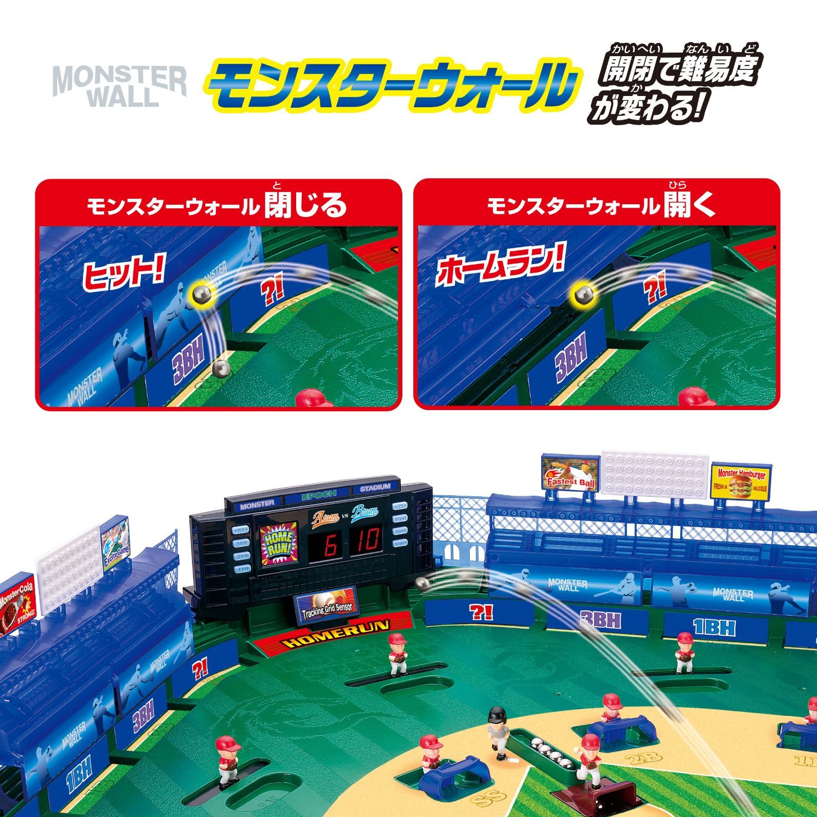 おもちゃ ゲーム