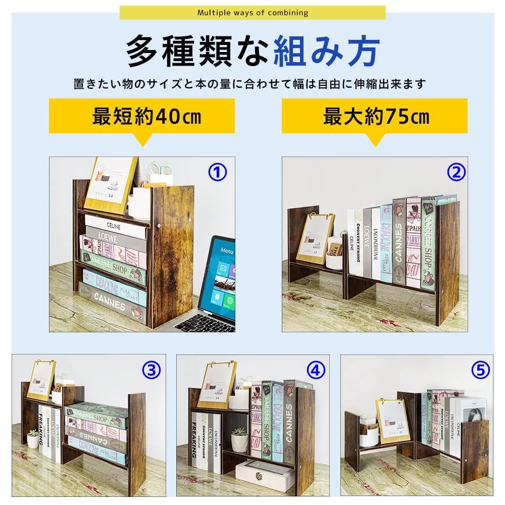 木製デスクオーガナイザー 自由自在 伸縮 卓上 小物入れ デスク上 収納