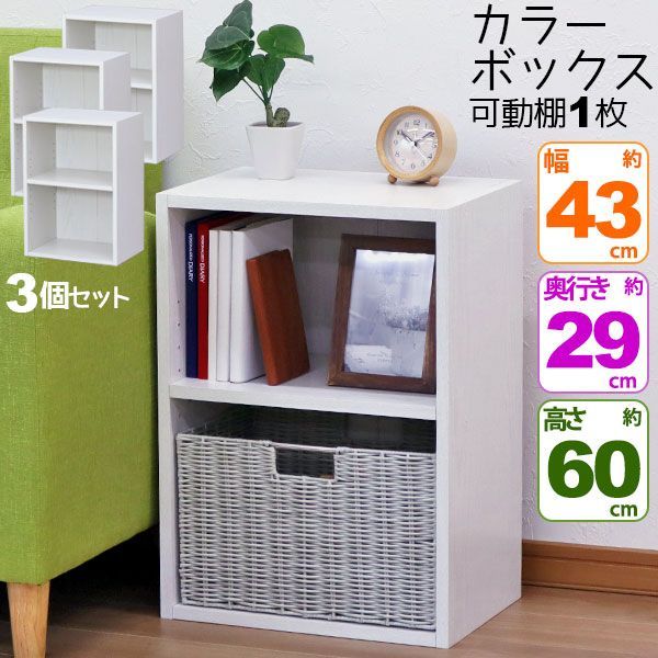 ラタン チェスト NISSAN製 2025年最新】ラタン チェストの人気アイテム