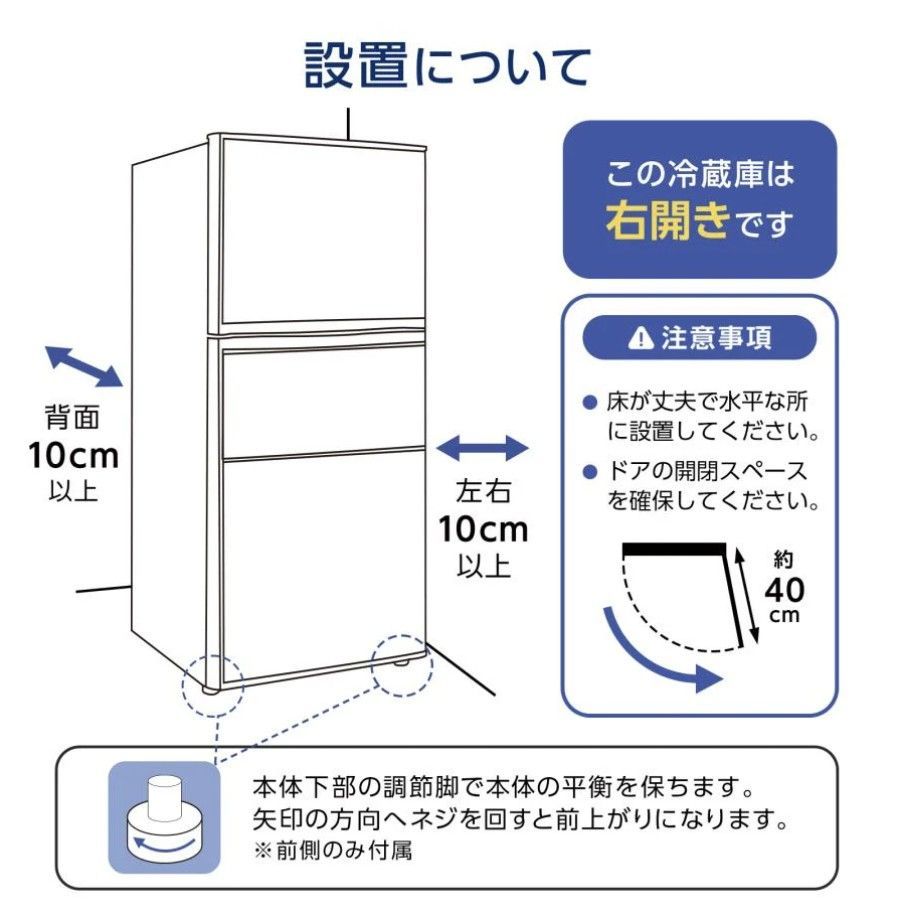 2:コンパクトなのに大容量！3ドア冷凍冷蔵庫 75L 冷蔵庫 一人暮らし
