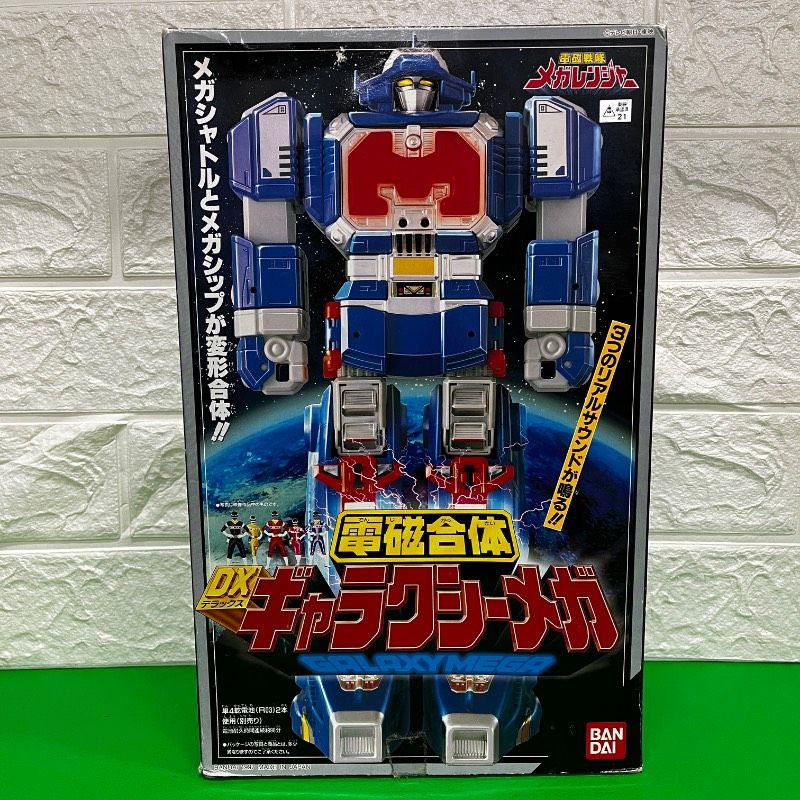 DX 電磁合体ギャラクシーメガ 電磁戦隊メガレンジャー スーパー戦隊