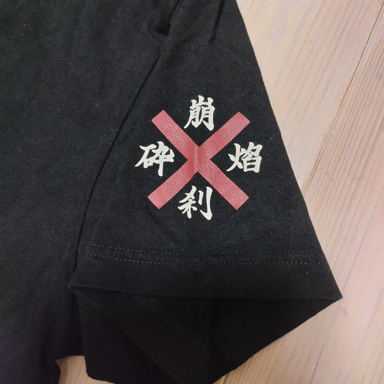 同人Tシャツ・衣装系　【烈火の炎】火影Tシャツ XLサイズ (安西信行) C88/麗屋 安西信行 漫画家 烈火の炎 アニメ 漫画 アニメーション 30th