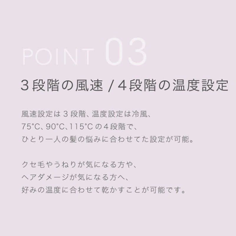 ハイパワードライヤー kaze