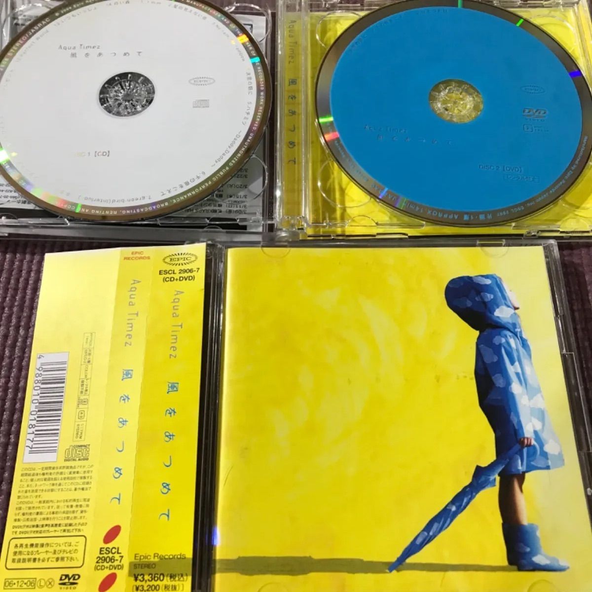 Aqua Timez 「風をあつめて」 【初回生産限定盤CD+DVD】 - メルカリ