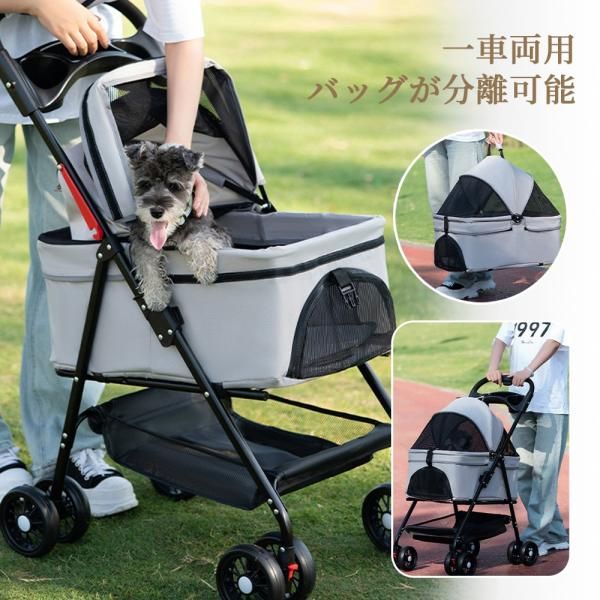 ペットカート 折り畳み 4輪 ストッパー付き 軽量 対面式 折りたたみ 多頭 中型犬 小型犬 猫 組立簡単 工具不要 介護用 ドッグカート ペットバギー 犬 猫 STEELWINDOWSANDDOORS_COM