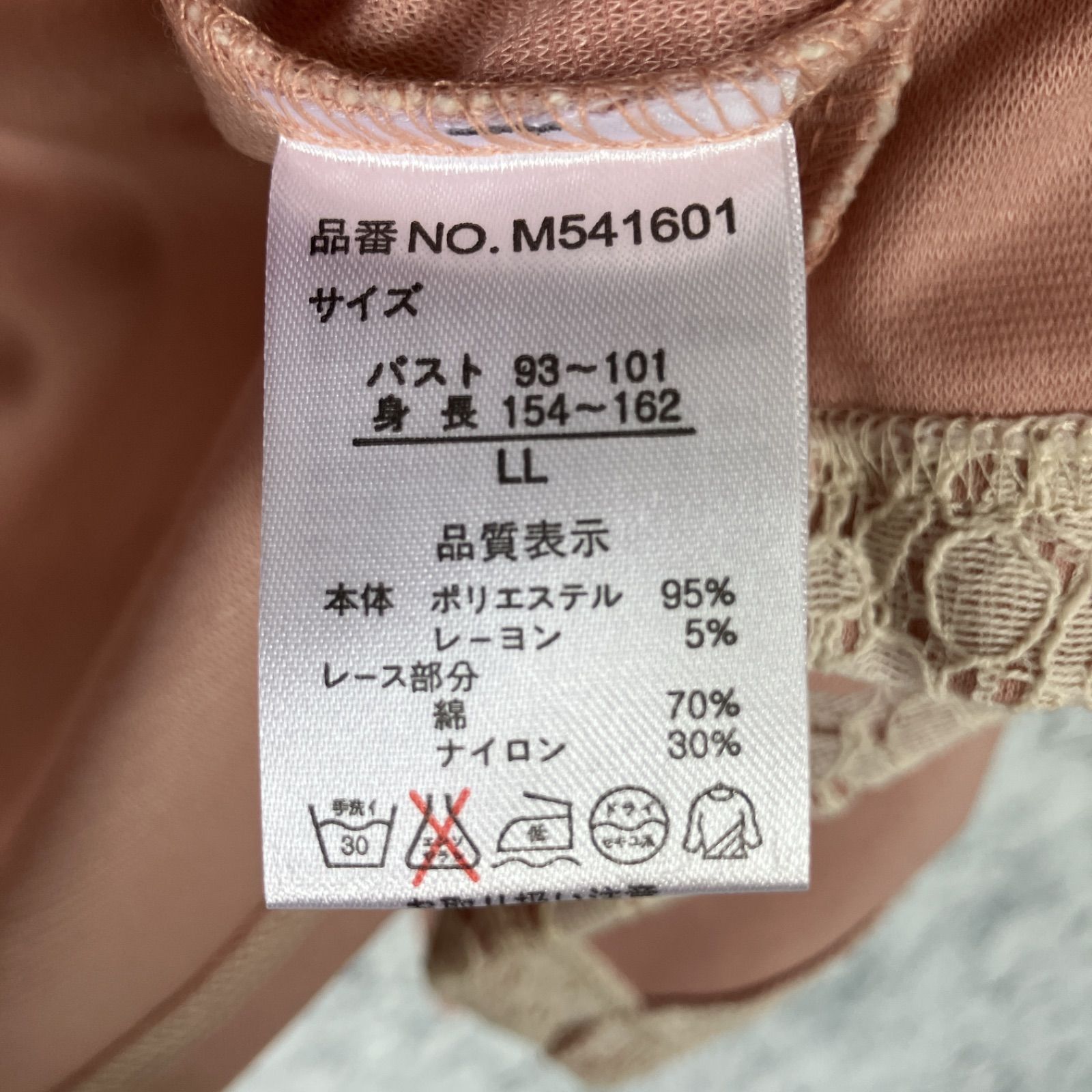 羽織 ピンク