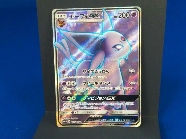 エｰフィGX(062/060) / SR / ポケモンカードゲーム / カード傷み