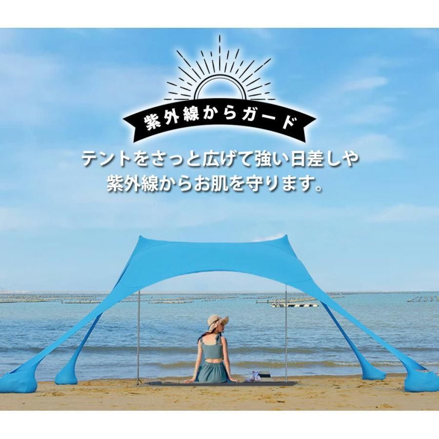 日よけ