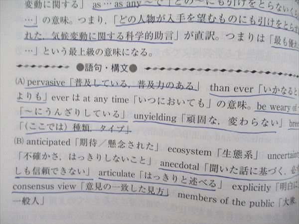教学社 大学入試シリーズ 赤本 大阪大学 文系-前期日程 最近7カ年 2011 英語/数学/国語/地歴 040S1D 教学社 大学入試シリーズ 赤本 大阪大学 文系-前期日程 最近7