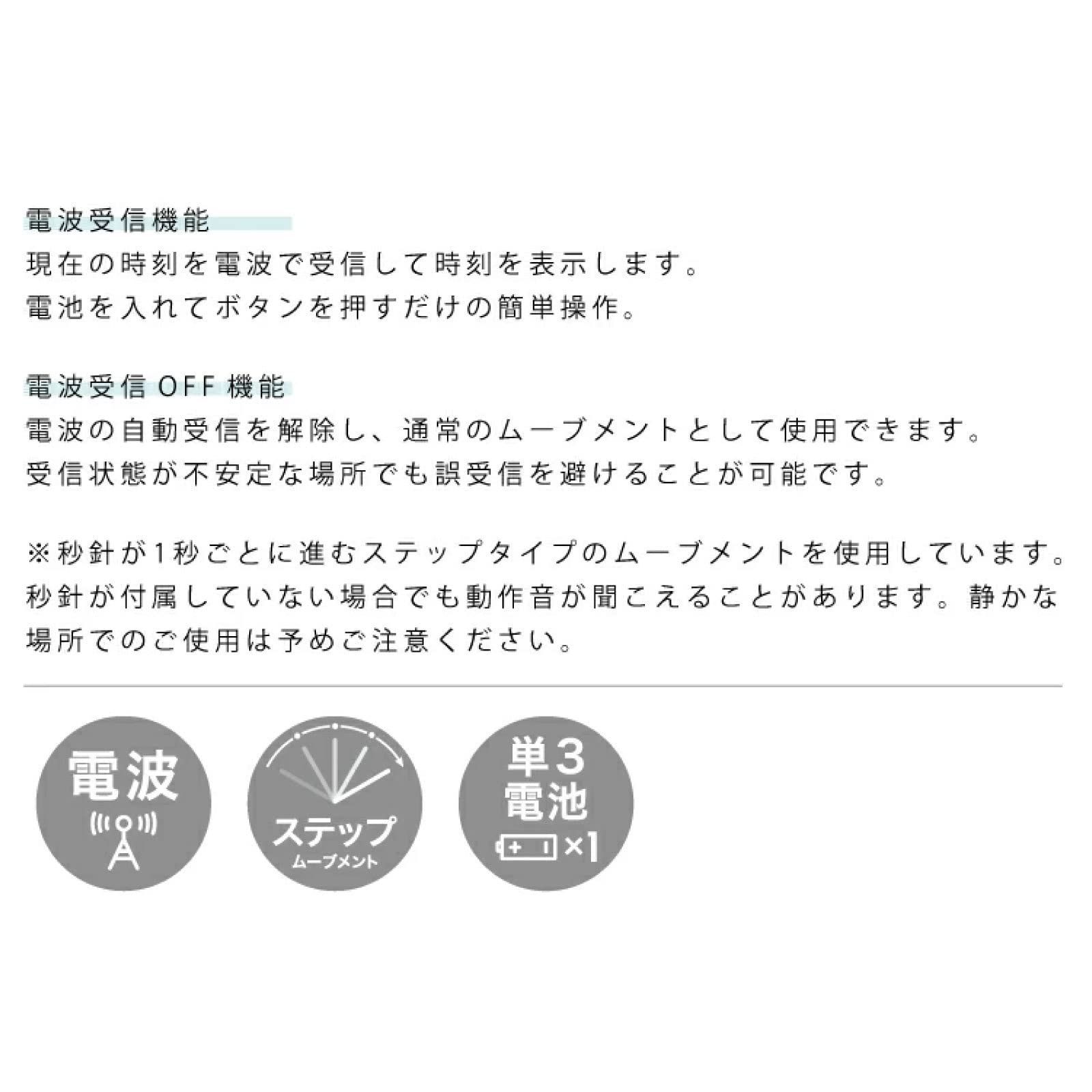 新着商品】電波時計 壁掛け 時計 ナチュラル 直径25×奥行5 インター