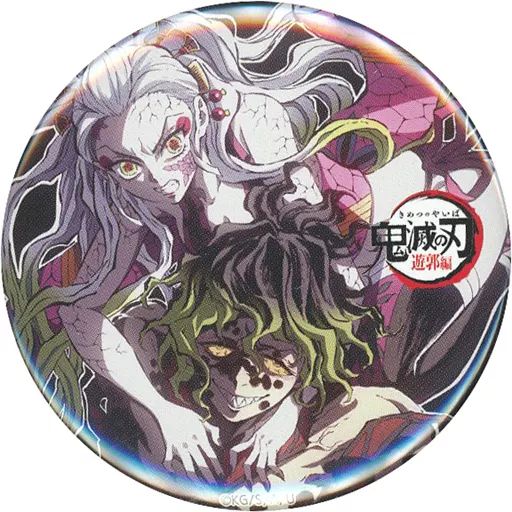 中古】バッジ・ピンズ 堕姫＆妓夫太郎 「鬼滅の刃 全集中展