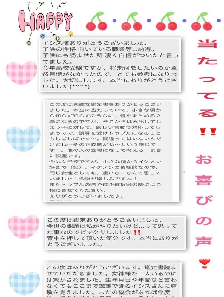 あなた自身が豊かさを引き寄せる❗️ どんどん豊かになる 運 やチャンス　占い鑑定