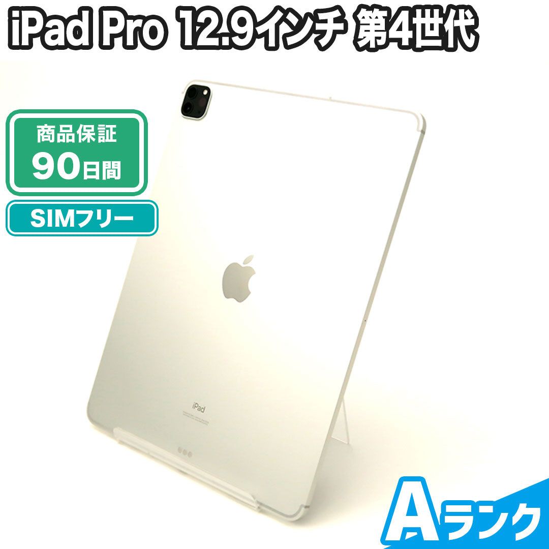iPad Pro 12.9インチ 第4世代 512GB Wi-Fiモデル Aランク 本体のみ 