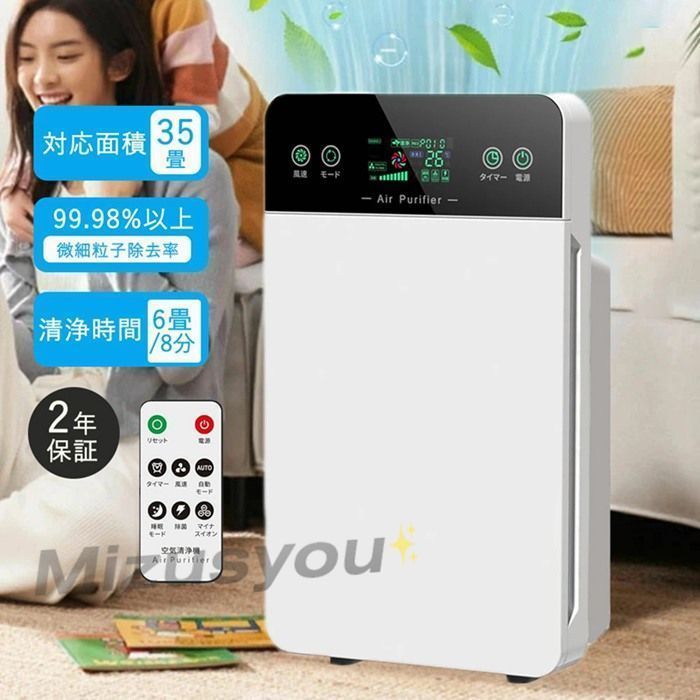 UV除菌 脱臭 ウイルス即 OK花粉対策 静音 コンパクトタバコ HEPA H13フィルター 自動清浄モード ペット用 レボイbanlt84nrw5731