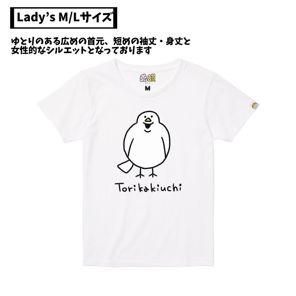 とりかきうち　半そでＴシャツ（白）