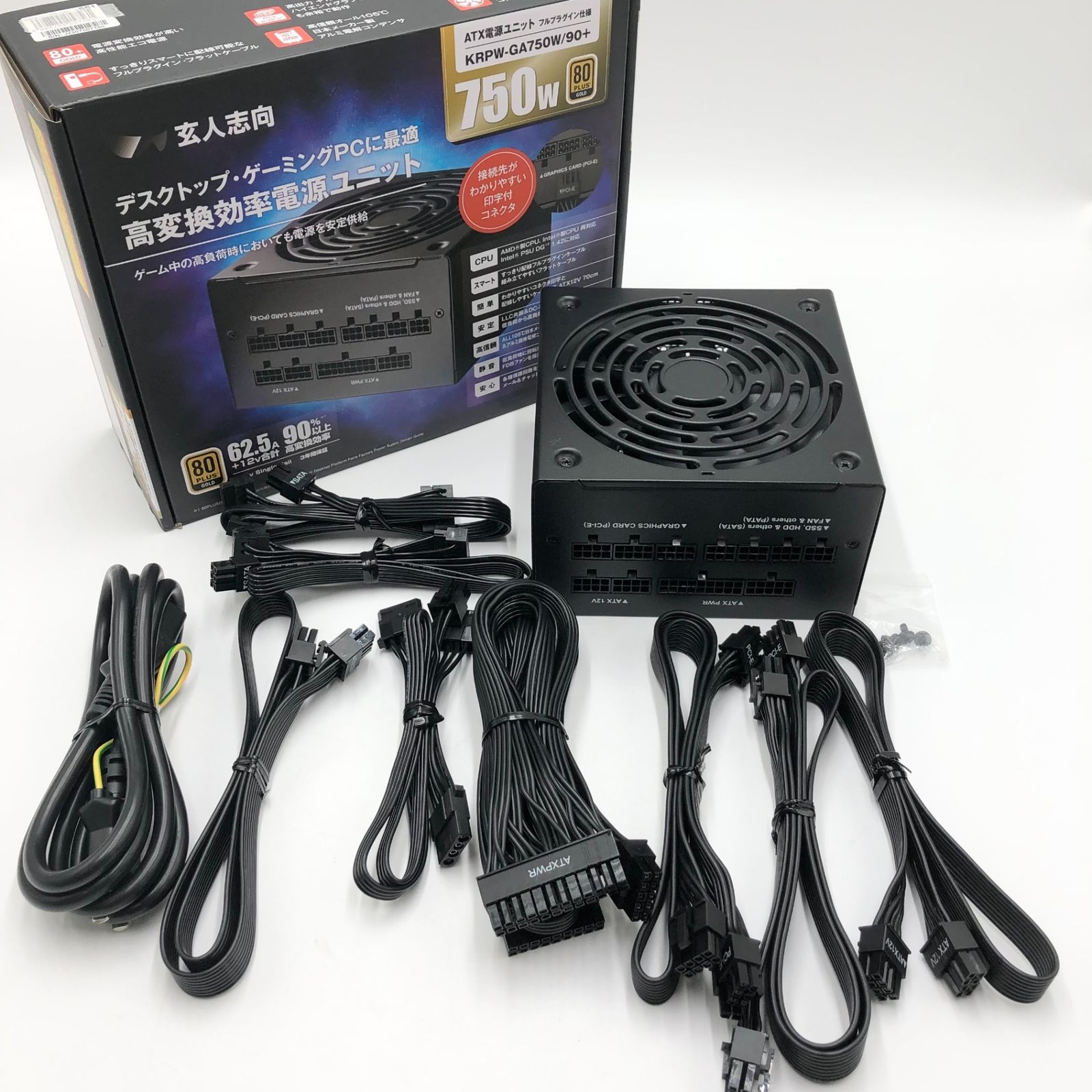 玄人志向 電源ユニット 750W ATX 電源 80 PLUS ゴールド PC電源