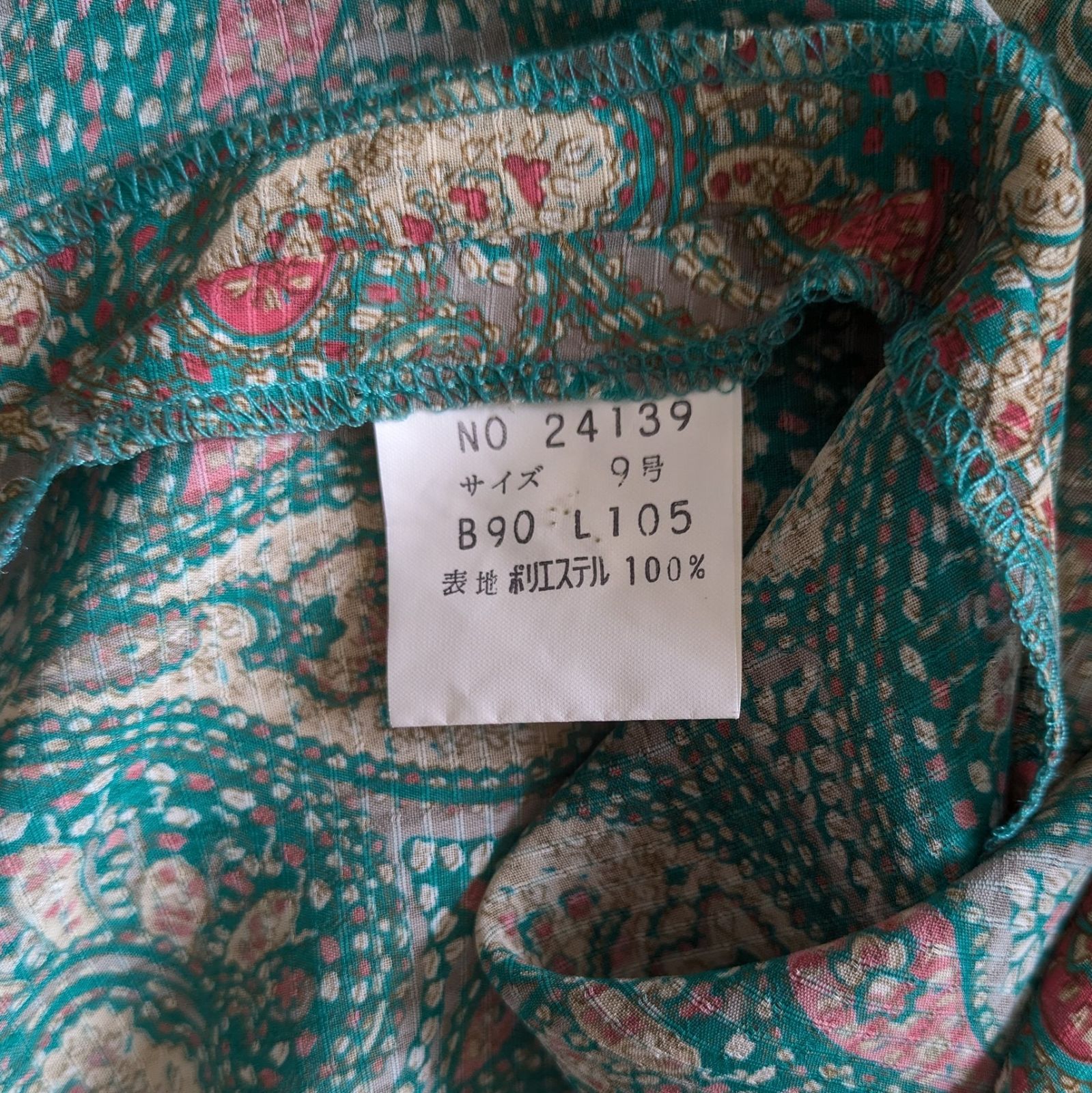 昭和レトロ】ペイズリー柄 シアーワンピース グリーン サイズ9 used