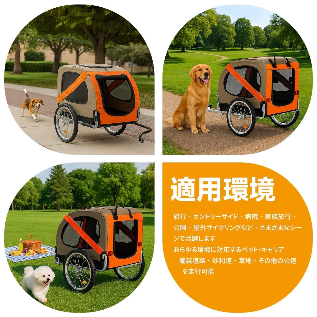 ドッグバイクカート ペットキャリー 600Dオックスフォード生地 バイクトレーラー 防水 折りたたみ式 耐久性 多頭 耐荷重40kg 小型犬 137x73x90CM 中型犬 ドッグトレーラー 老犬 ペット用自転車トレーラー 介護カート EastEa