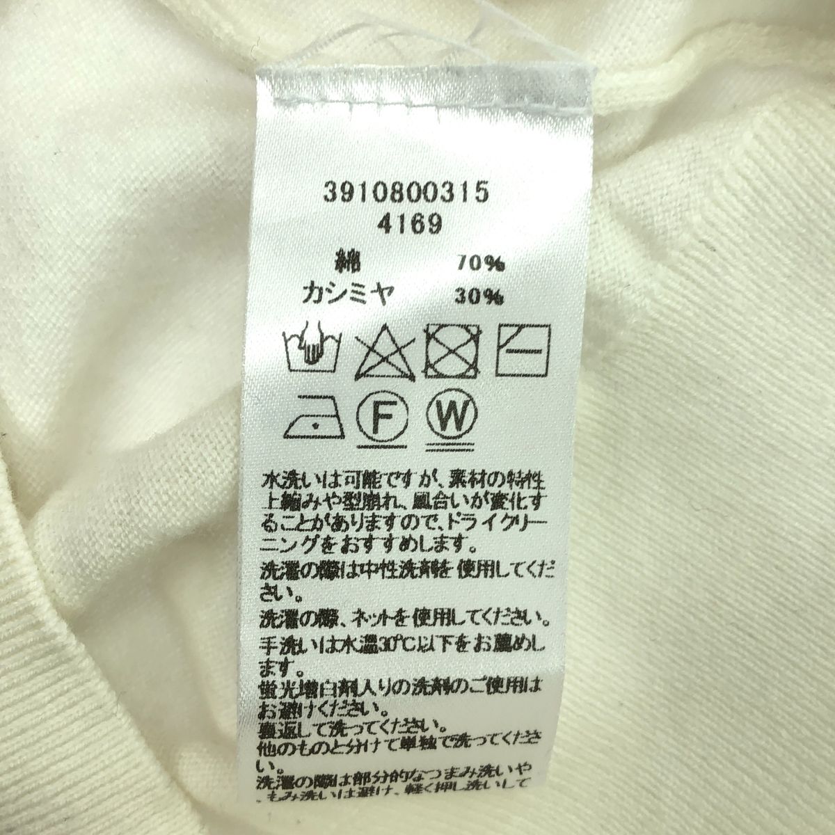 レディース