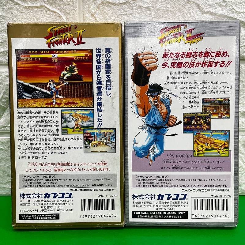 スーパーファミコンソフト「ストリートファイターⅡ」1個の出品です。 スーファミの名作【ストリートファイターII】を通販で購入する