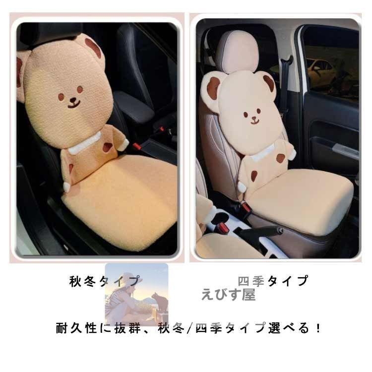 おしゃれ 熊