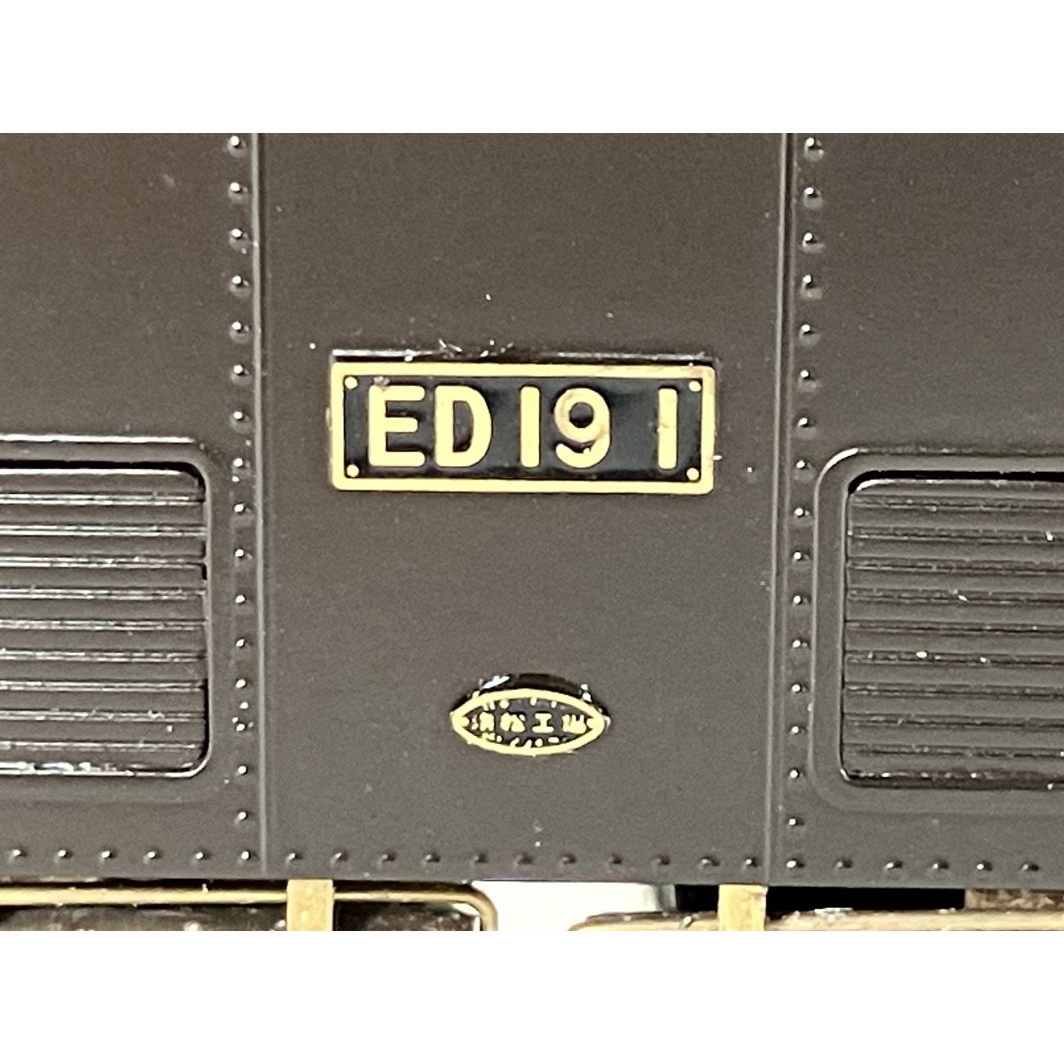 ジャンク品・レトロな鉄道模型（U.S ARMY）①