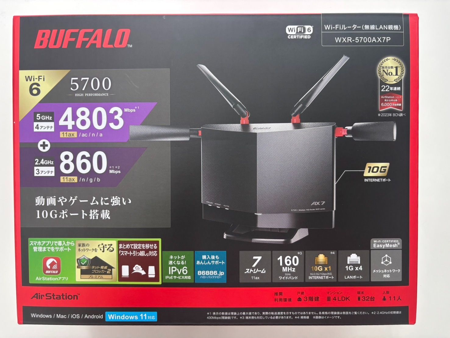 BUFFALO WSR-6000AX8/DCG Wi-Fiルーター無線LAN親機 Wi-Fi 6（11ax）8