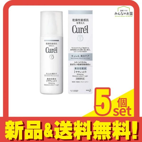 キュレル 美白化粧水1 ややしっとり 140mL 5個セット まとめ売り