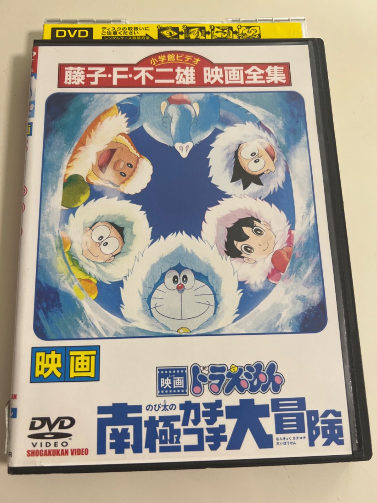 ラッピング無料 亜空大作戦スラングル Amazon.co.jp: 全10枚 -亜空大作戦スラングルの中古品・新品 亜空大作戦スラングル 第1話～第53話  Vol.1 最終 【想い出のアニメライブ レンタル落ち 全巻セット DVD 2024年最新】Yahoo!オークション DVD