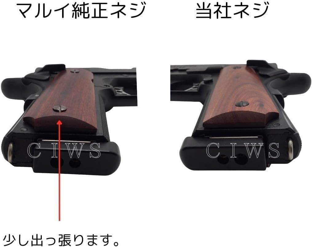 Amazon | パックマイヤー コルトガバメント / M1911用 ウッド
